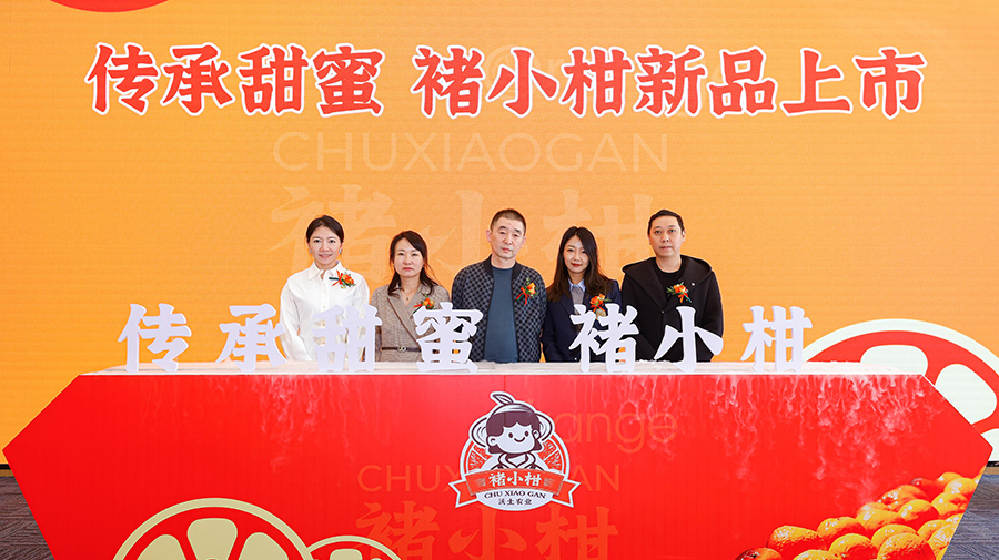 時(shí)尚與傳統(tǒng)的交融，褚小柑品牌發(fā)布會(huì)在沈城圓滿落幕