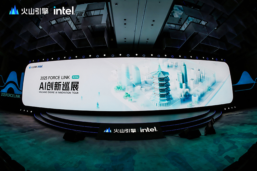 2025 FORCE LINK AI創(chuàng)新巡展 2025 FORCE LINK AI創(chuàng)新巡展